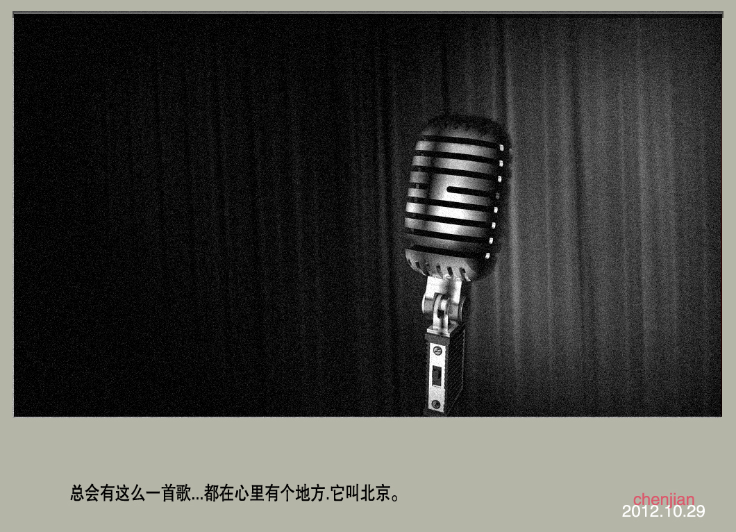 一首歌.一个我们都有的地方。35 / 作者:講不醜 / 帖子ID:57465
