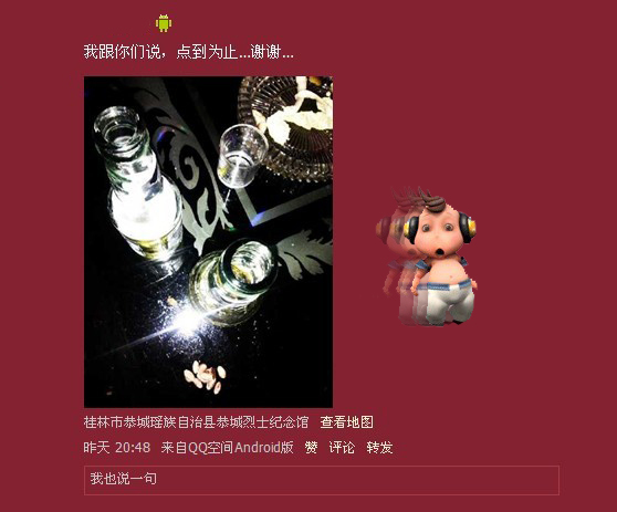 一首歌.一个我们都有的地方。839 / 作者:講不醜 / 帖子ID:57465