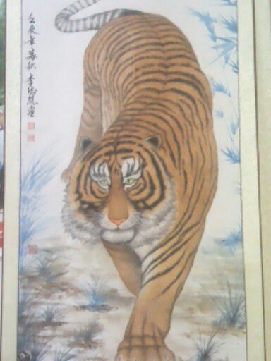 观恭城老年大学书画奇石展556 / 作者:大叔快乐 / 帖子ID:57504