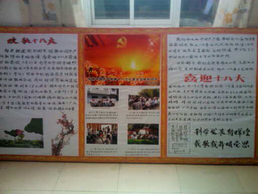 观恭城老年大学书画奇石展177 / 作者:大叔快乐 / 帖子ID:57504