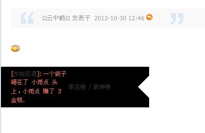 改版后的520惊喜多多~~~~433 / 作者:小雨点 / 帖子ID:57506