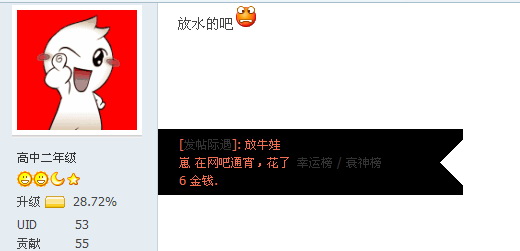 对新版面设置提点个人看法＜不对可指出＞67 / 作者:平安大叔 / 帖子ID:57512