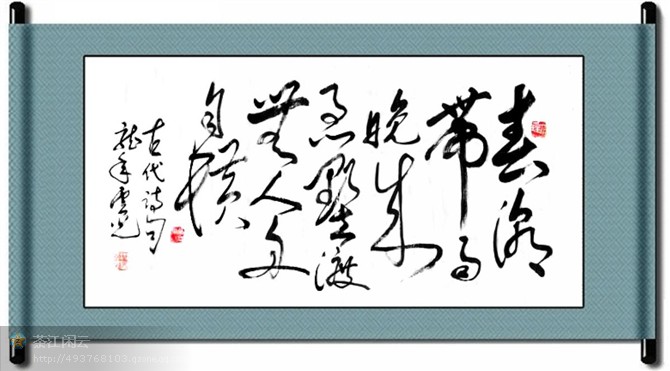 书法习作--春潮带雨晚来急304 / 作者:hbk303303 / 帖子ID:57522