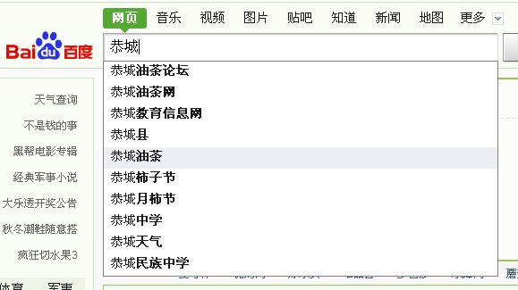 520知名度不高啊746 / 作者:简单 / 帖子ID:57464