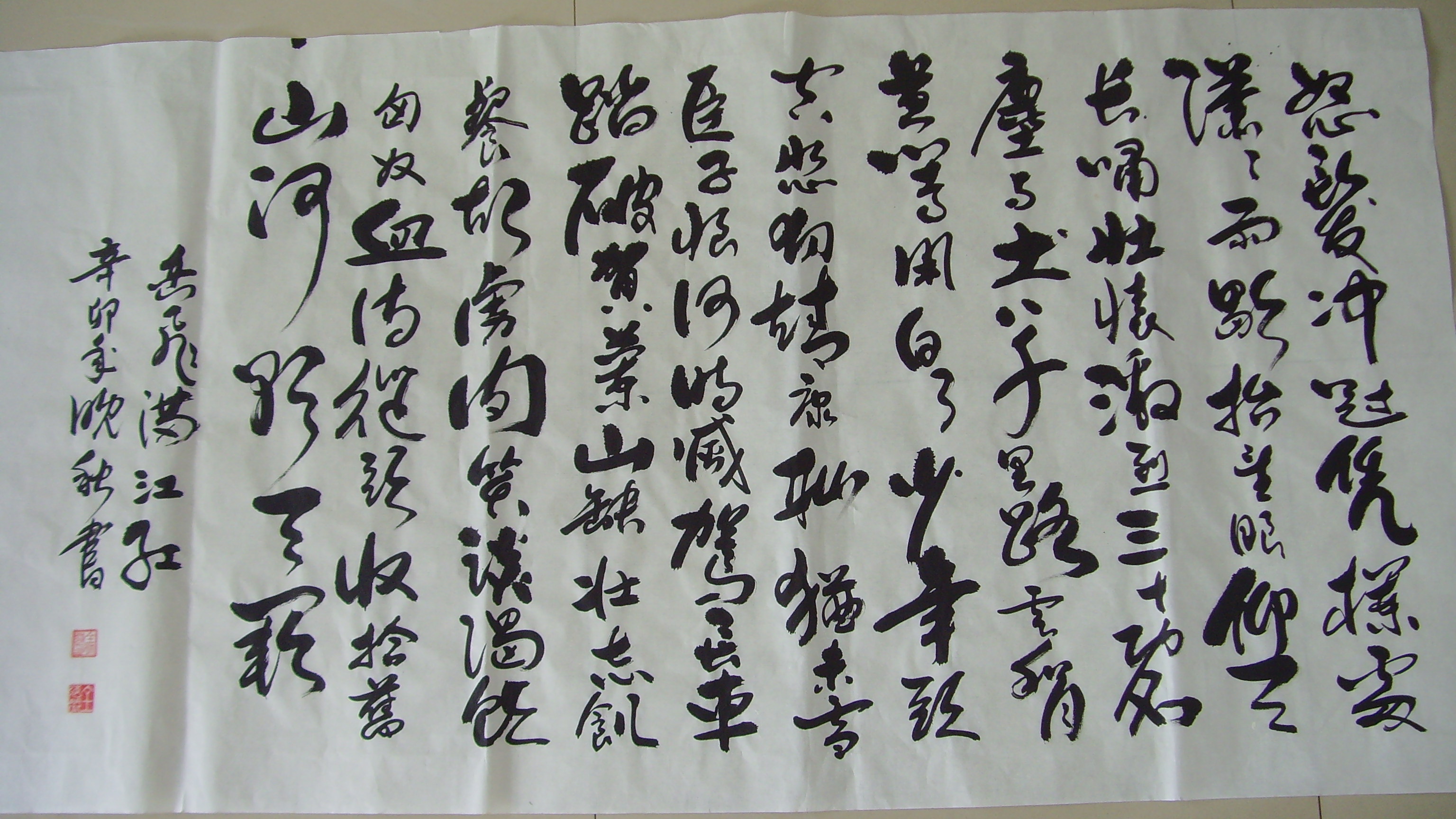 我叔的书法688 / 作者:繁华过后 / 帖子ID:57529