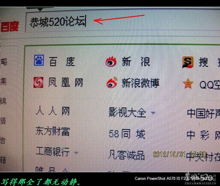 520要想法提高知名度。595 / 作者:平安大叔 / 帖子ID:57553