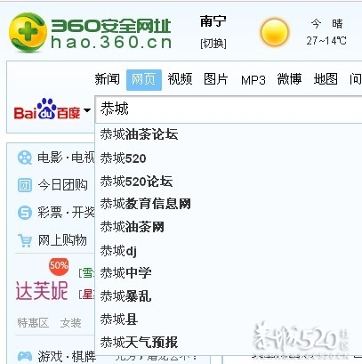 520要想法提高知名度。274 / 作者:孤星泪 / 帖子ID:57553