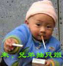 惊爆！！！你的出生年和现在的年龄........180 / 作者:迎新 / 帖子ID:57573