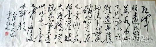 书法习作--3909 / 作者:hbk303303 / 帖子ID:57583