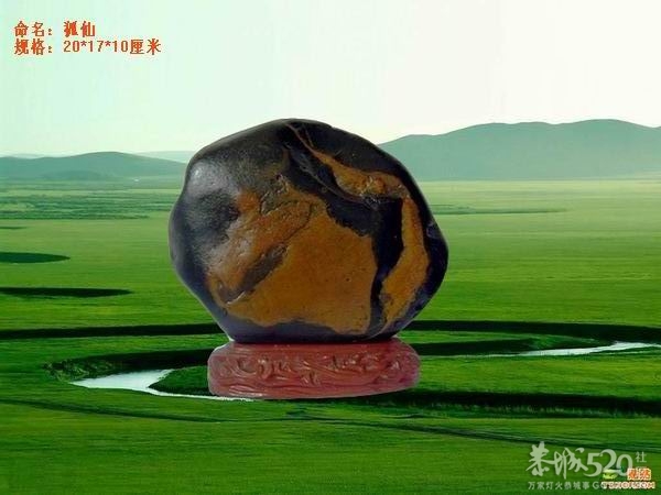 画面石--狐仙641 / 作者:hbk303303 / 帖子ID:57585