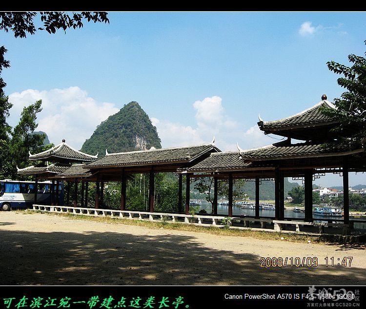 恭城滨江宛沿河可建一些“观鹭亭”759 / 作者:平安大叔 / 帖子ID:57592