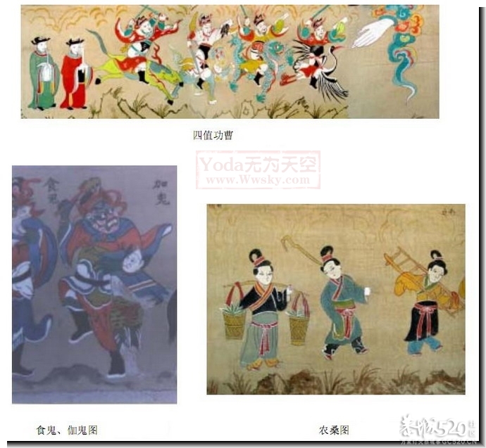 梅山图：瑶族祖先的历史见证364 / 作者:爱的供养 / 帖子ID:289