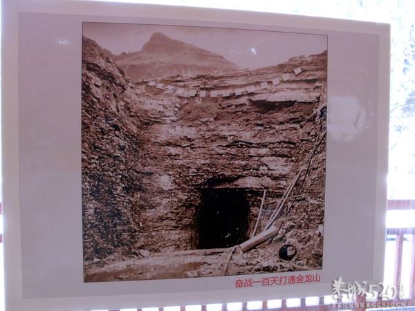 峻山水库建设四十周年庆典472 / 作者:hbk303303 / 帖子ID:57671