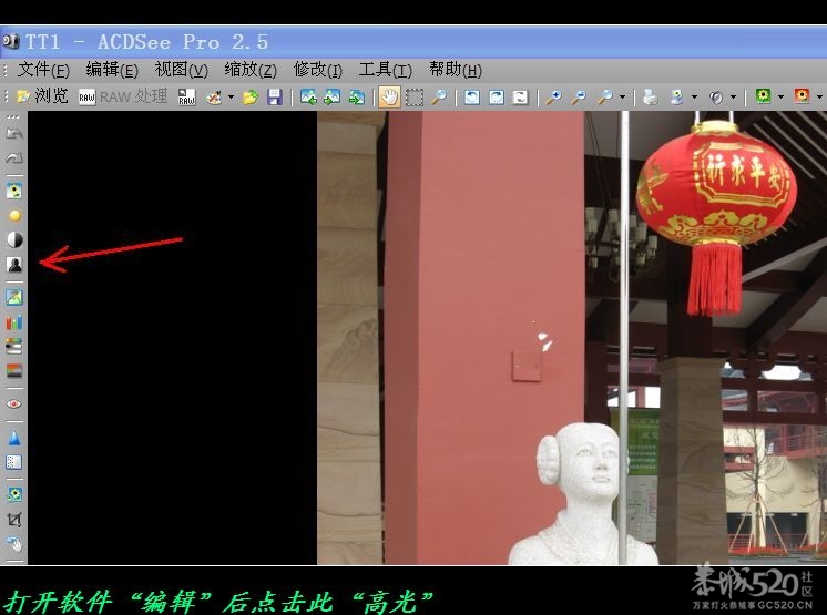 用ACDSee里的“高级”轻松处理相片。754 / 作者:平安大叔 / 帖子ID:57694