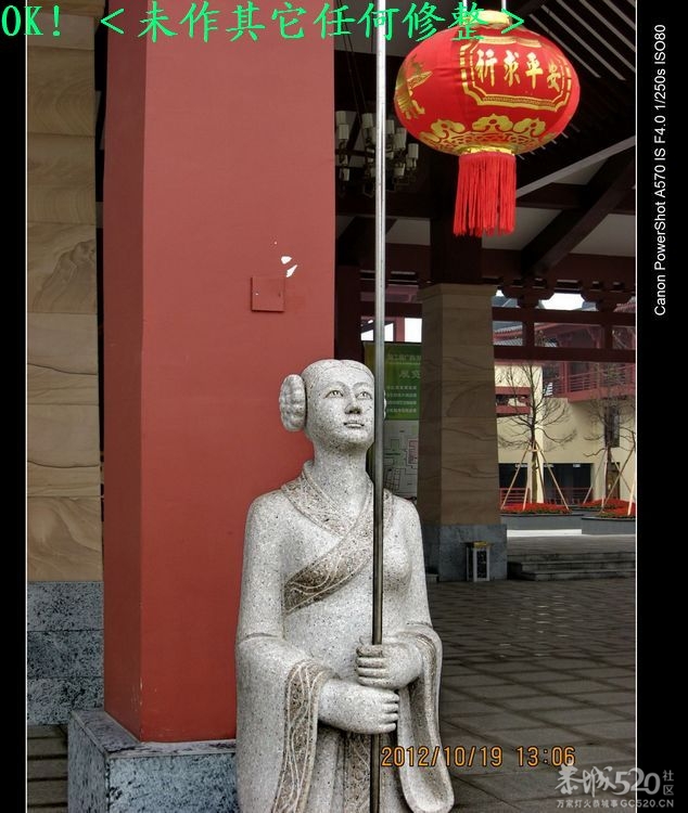 用ACDSee里的“高级”轻松处理相片。778 / 作者:平安大叔 / 帖子ID:57694