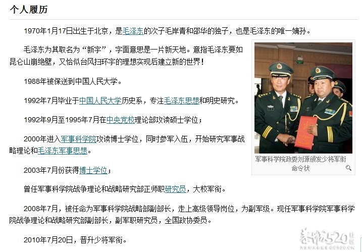 从入伍到将军，只需10年，你信吗？209 / 作者:好山好水 / 帖子ID:57729