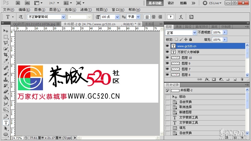 用PS学画log764 / 作者:移不动 / 帖子ID:57758
