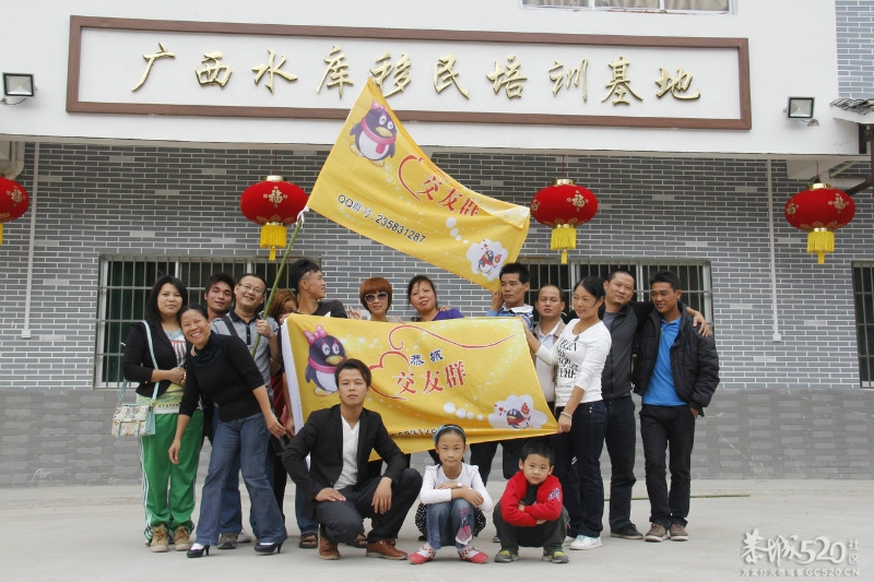 恭城交友群游玩区散打冠军的家乡--恭城黄竹岗488 / 作者:海子GG / 帖子ID:57771