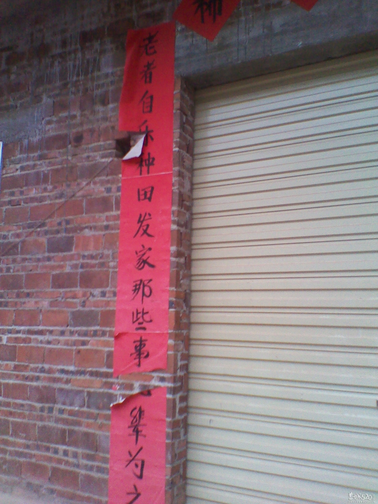 发现一副比较有才的对联745 / 作者:翠峰紫阳 / 帖子ID:57784