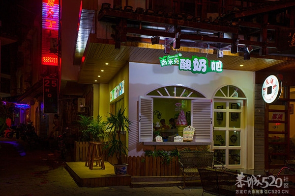 阳朔之夜769 / 作者:瑶族老 / 帖子ID:57804