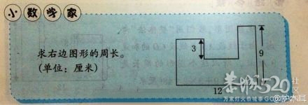 又见逆天小学题347 / 作者:水墨茶江 / 帖子ID:57813