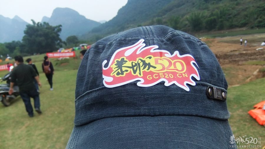 恭城520社区参加平乐桂江户外3周年露营嘉年华活动PP226 / 作者:燕妮 / 帖子ID:57803
