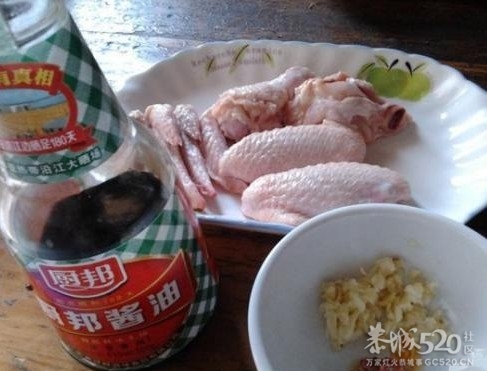 我做的鸡翅膀，他讲蛮好吃239 / 作者:玫瑰之花 / 帖子ID:57862