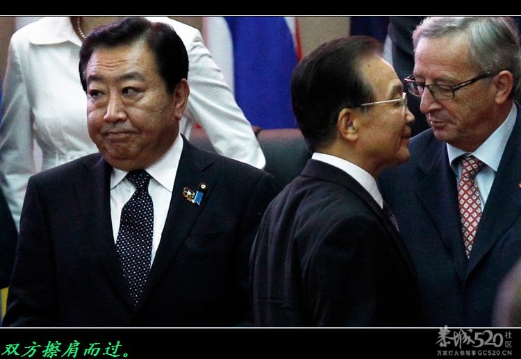 温总理与野田在亚欧首脑会上擦肩而过。180 / 作者:平安大叔 / 帖子ID:57871