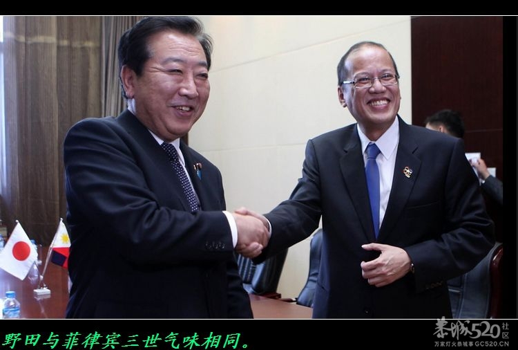 温总理与野田在亚欧首脑会上擦肩而过。424 / 作者:平安大叔 / 帖子ID:57871