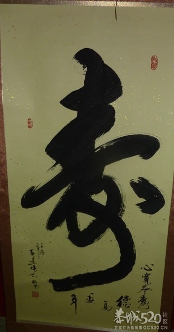 几幅书法请大家点评点评752 / 作者:大鸟 / 帖子ID:57628