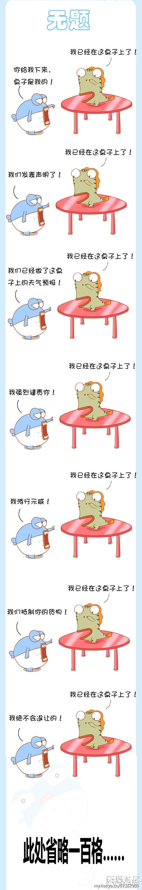 北京马拉松拒绝日本选手参加。142 / 作者:晨锘 / 帖子ID:57973