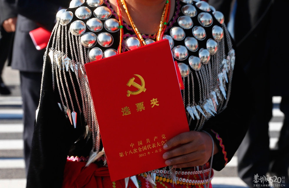 中共十八大闭幕后【组图】626 / 作者:社区小编 / 帖子ID:58061