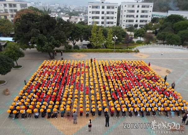 恭城民族中学“校庆十周年”方块队排练109 / 作者:社区小编 / 帖子ID:58068
