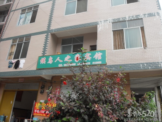 走进世界长寿之乡//巴马187 / 作者:暮云春树 / 帖子ID:58090