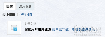 高三了啵~677 / 作者:嬋影 / 帖子ID:58108