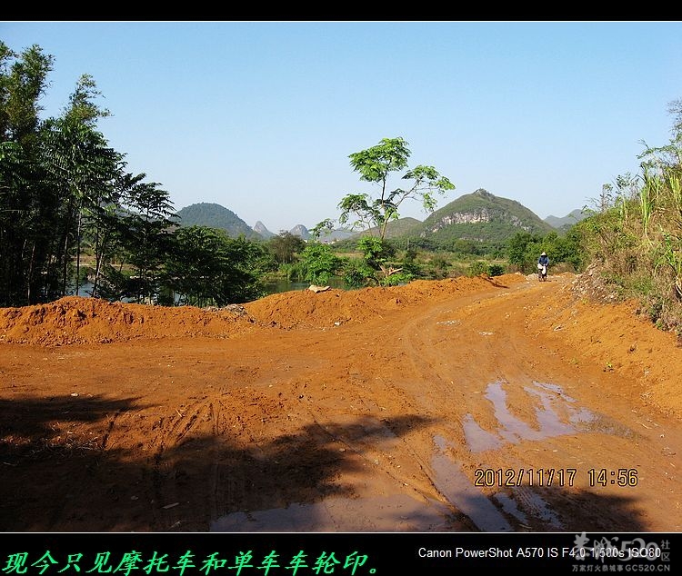 恭城茶江河石角庵乱倒垃圾后续报道。524 / 作者:平安大叔 / 帖子ID:58166