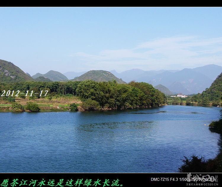 恭城茶江河石角庵乱倒垃圾后续报道。114 / 作者:平安大叔 / 帖子ID:58166