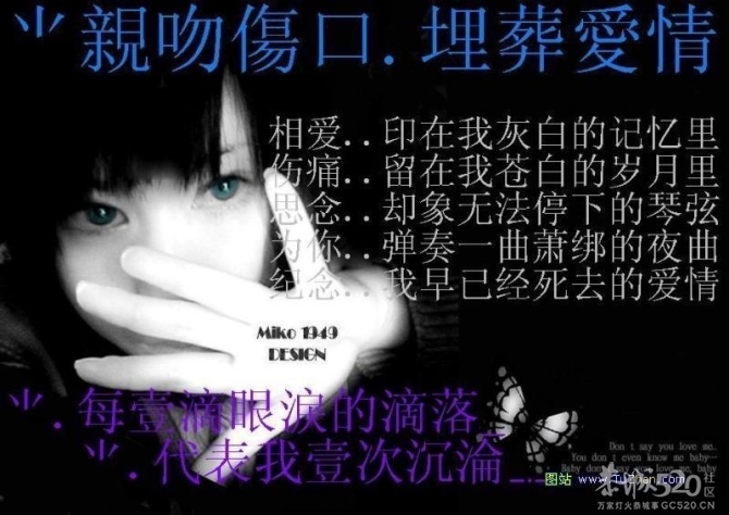 莪们已经找不到那纯粹的爱情。820 / 作者:罗少爷 / 帖子ID:58287