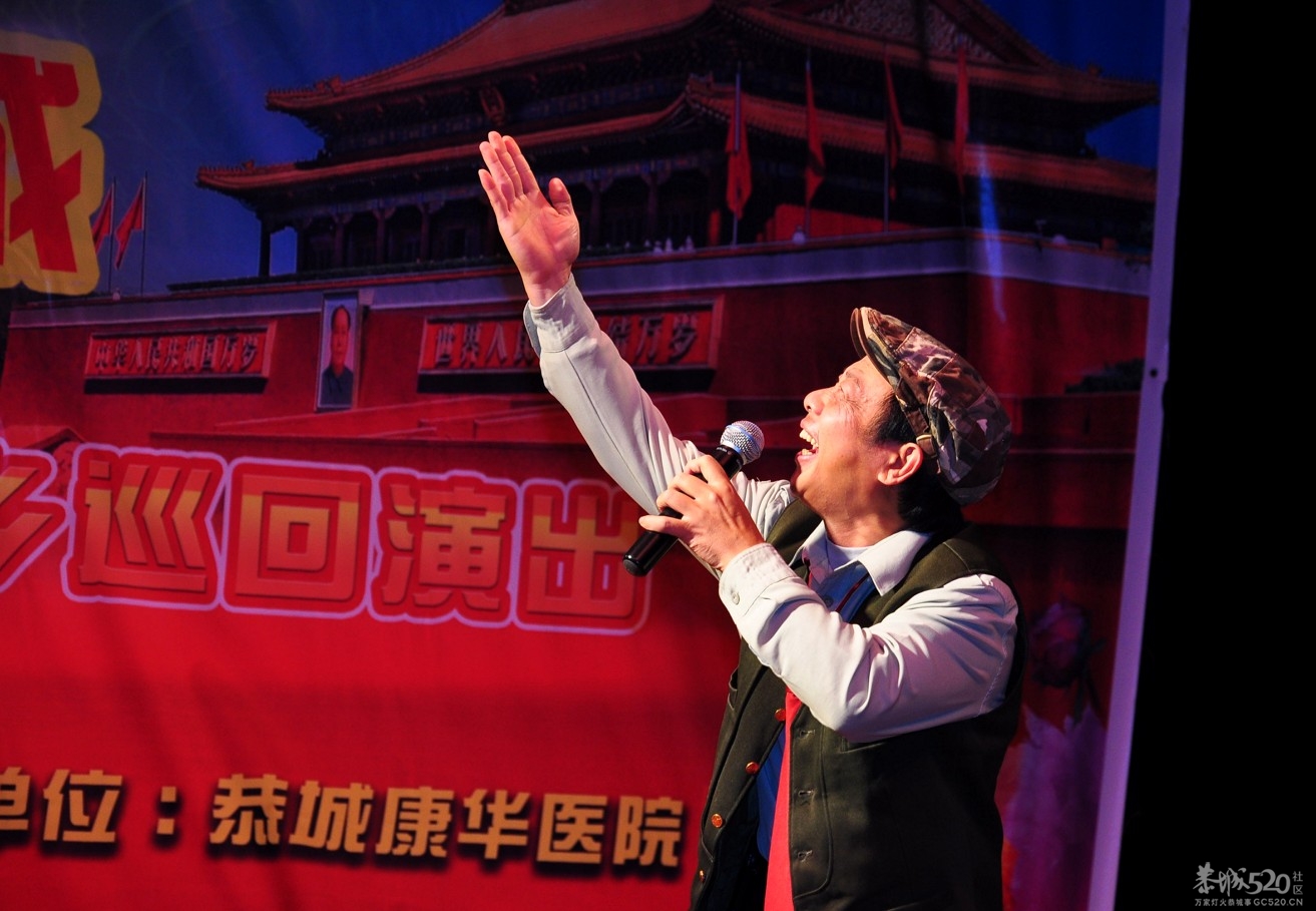 宣传十八大构建和谐恭城文艺下乡巡回演出第一场在莲花镇举办695 / 作者:轩智 / 帖子ID:58320
