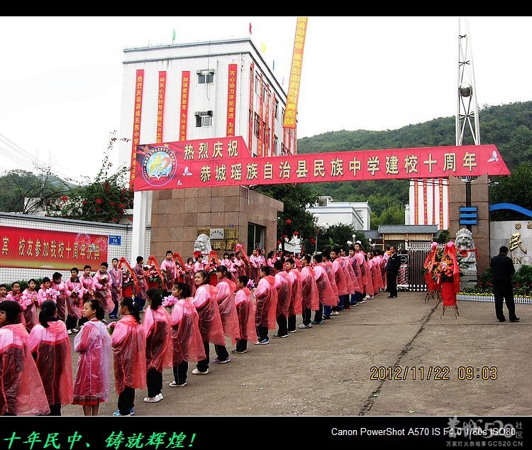 十年民中、铸就辉煌！424 / 作者:平安大叔 / 帖子ID:58322