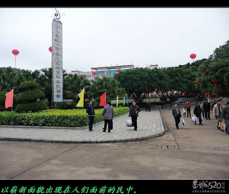 十年民中、铸就辉煌！77 / 作者:平安大叔 / 帖子ID:58322