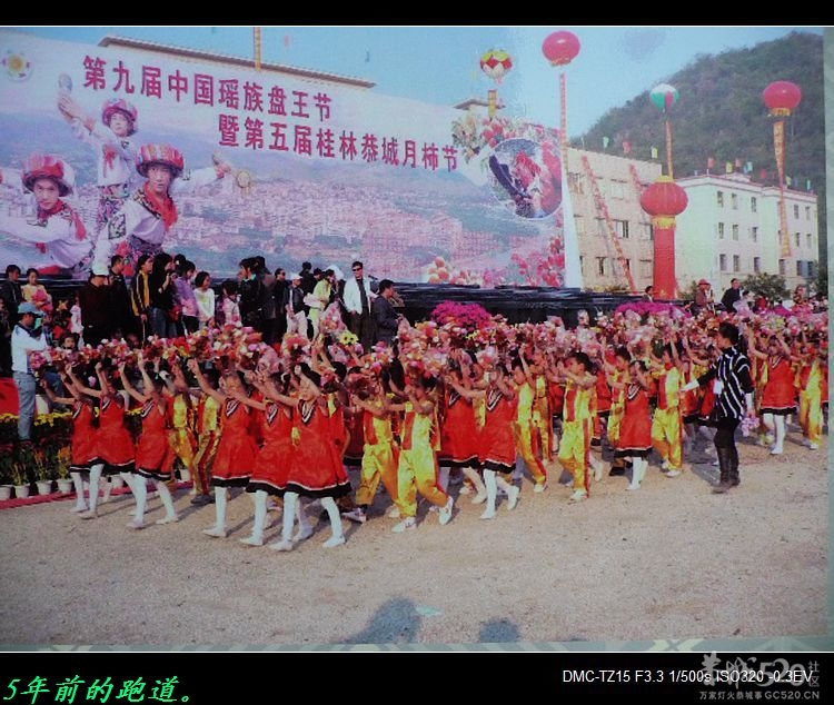 十年民中、铸就辉煌！607 / 作者:平安大叔 / 帖子ID:58322