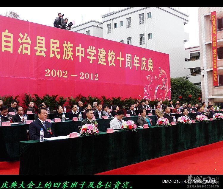 十年民中、铸就辉煌！902 / 作者:平安大叔 / 帖子ID:58322