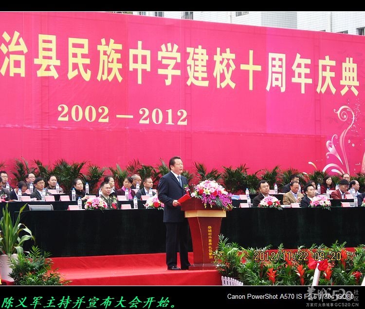 十年民中、铸就辉煌！193 / 作者:平安大叔 / 帖子ID:58322
