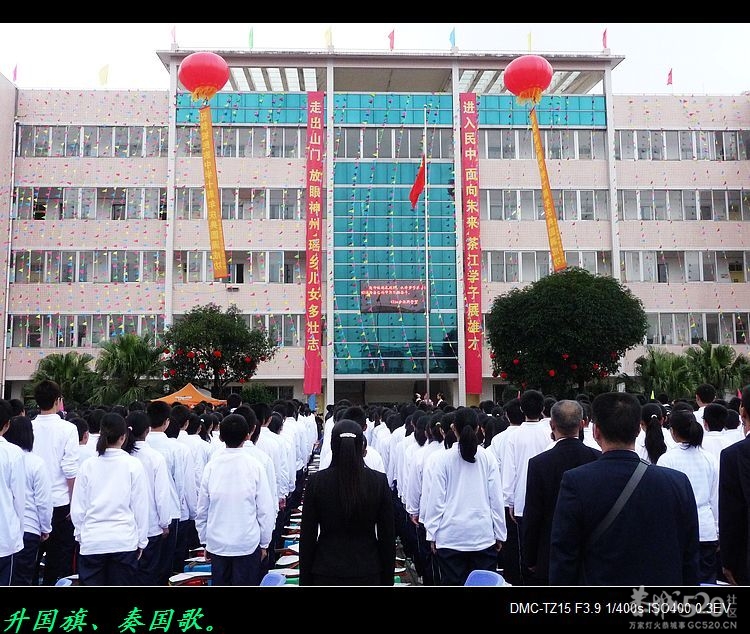 十年民中、铸就辉煌！888 / 作者:平安大叔 / 帖子ID:58322