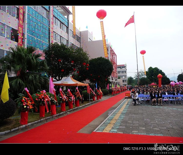 十年民中、铸就辉煌！914 / 作者:平安大叔 / 帖子ID:58322