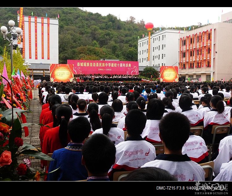 十年民中、铸就辉煌！8 / 作者:平安大叔 / 帖子ID:58322