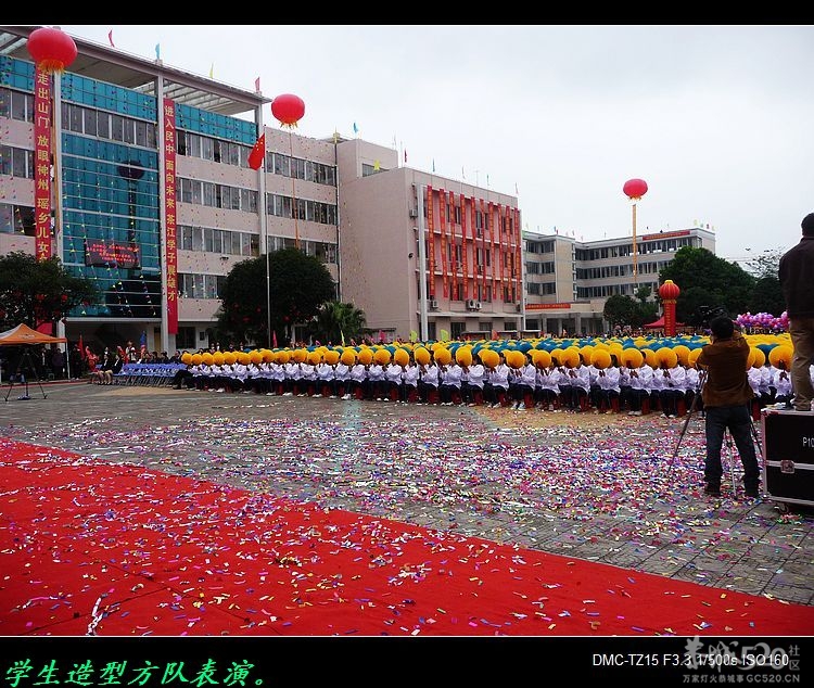 十年民中、铸就辉煌！178 / 作者:平安大叔 / 帖子ID:58322