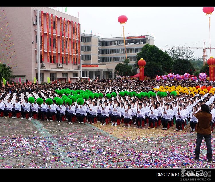 十年民中、铸就辉煌！312 / 作者:平安大叔 / 帖子ID:58322