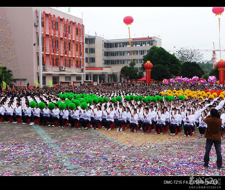 十年民中、铸就辉煌！125 / 作者:平安大叔 / 帖子ID:58322